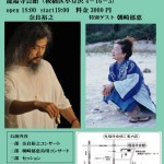 20100802
