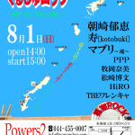 flyer_1