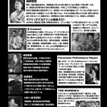 flyer_2
