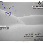 Honenin2011-A
