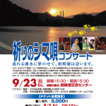 InorinoShimauta