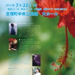 20120722