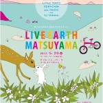 liveearth
