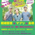 1020maburi