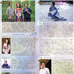 フライヤー裏面