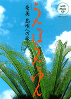 cd-book