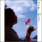 cd-utaashibi