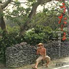 cd-utajima