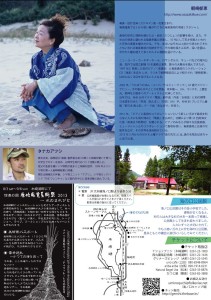 flyer_ura